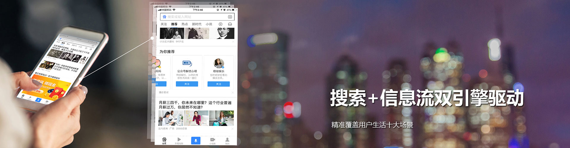深州小红书信息流