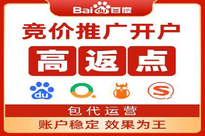 案例分析：竞价端口开户的秘诀
